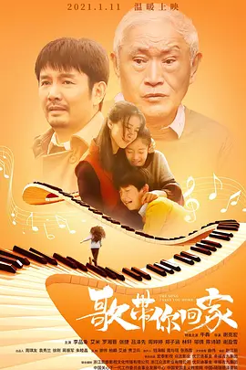 亚洲国产精品成人久久海报