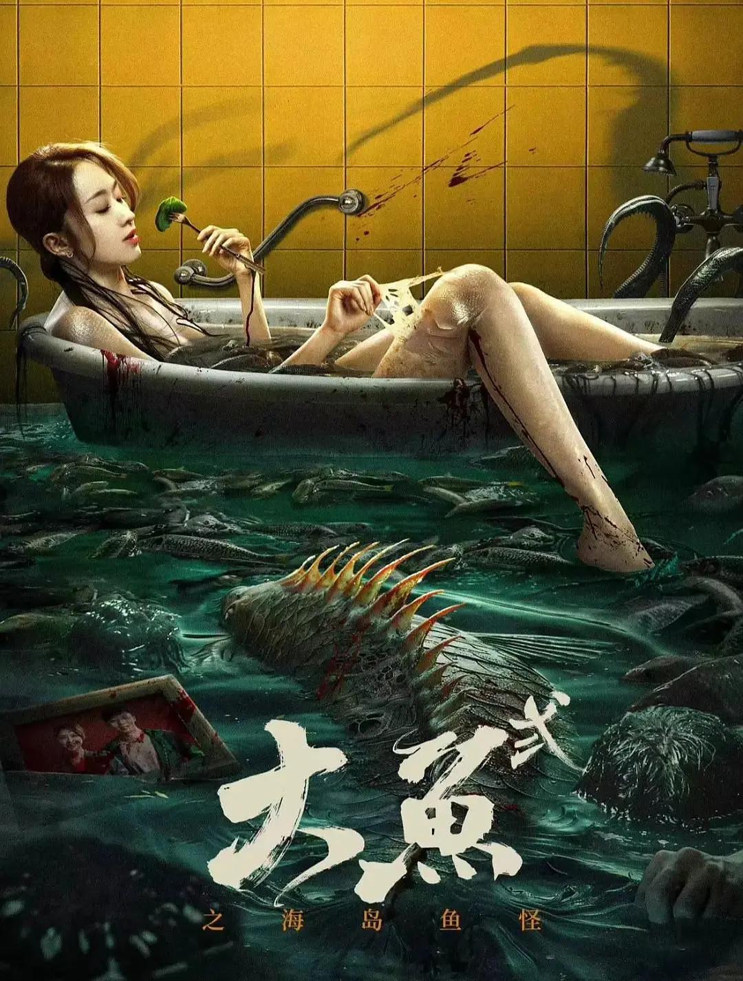 美女视频一区二区三区海报