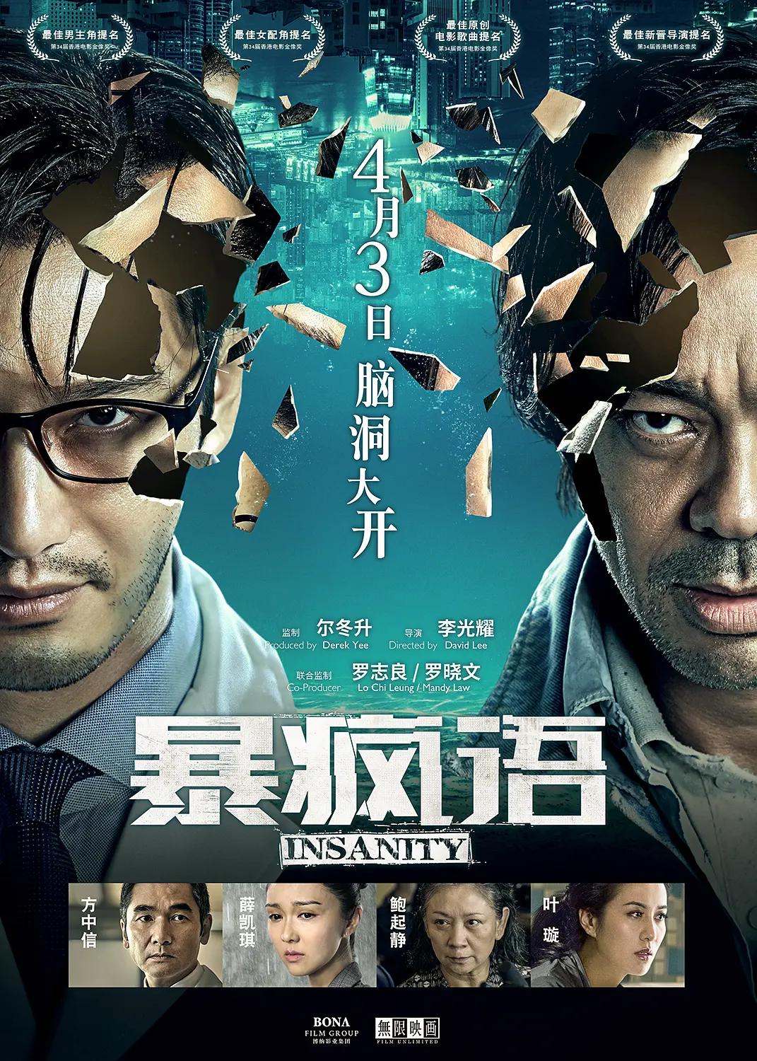 姑娘免费观看完整版高清电影海报