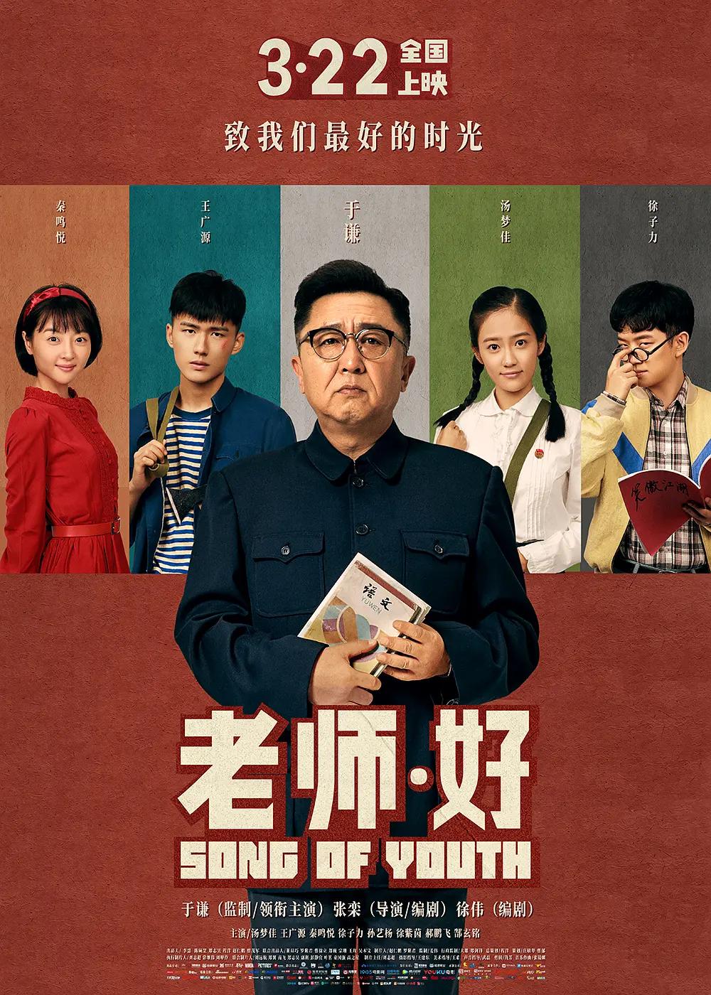 亚洲区中文字幕海报