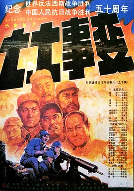 精品久久伊人中文字幕海报