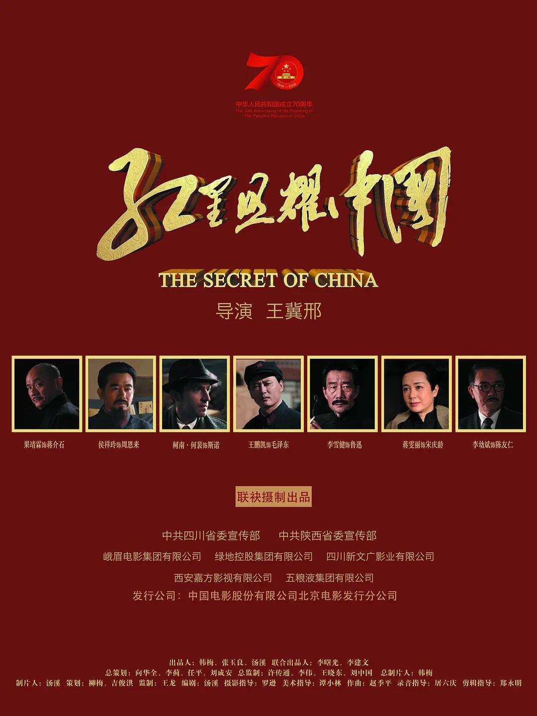 亚洲精品无码成人久久久海报