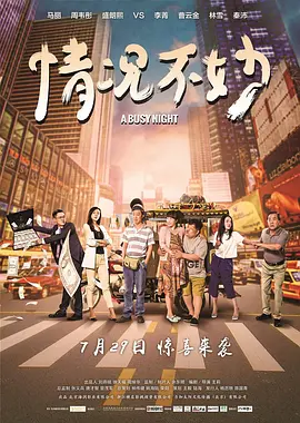 成人综合婷婷国产精品久久海报