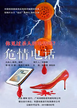 一级片a片久久久海报