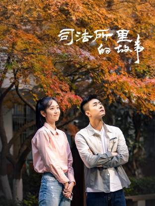乱色熟女综合一区二区海报