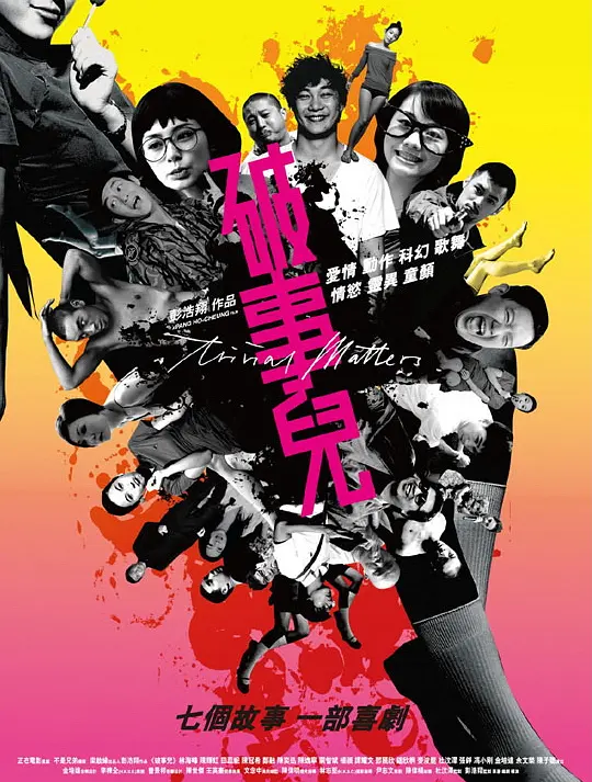 制服丝袜中文字幕日韩_亚洲精品第一在线观看视频_在线中文字幕不卡视频合集_2020无码专区人妻日韩 - 高清全集免费播放海报