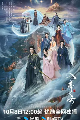 亚洲精品乱码久久久久久蜜桃海报