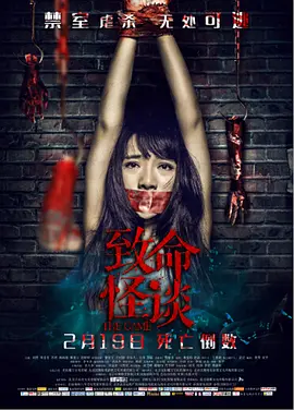 健身房被疯狂双龙bl海报