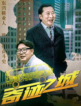 亚洲成av人片在线观看无码海报