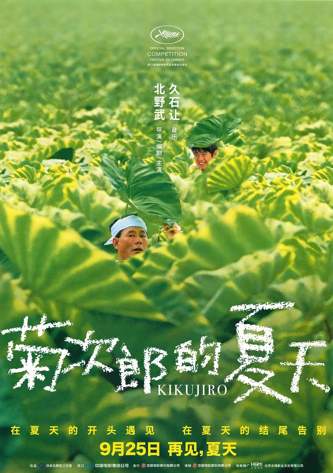 男生插女生视频网站-神马视频在线视频播放海报
