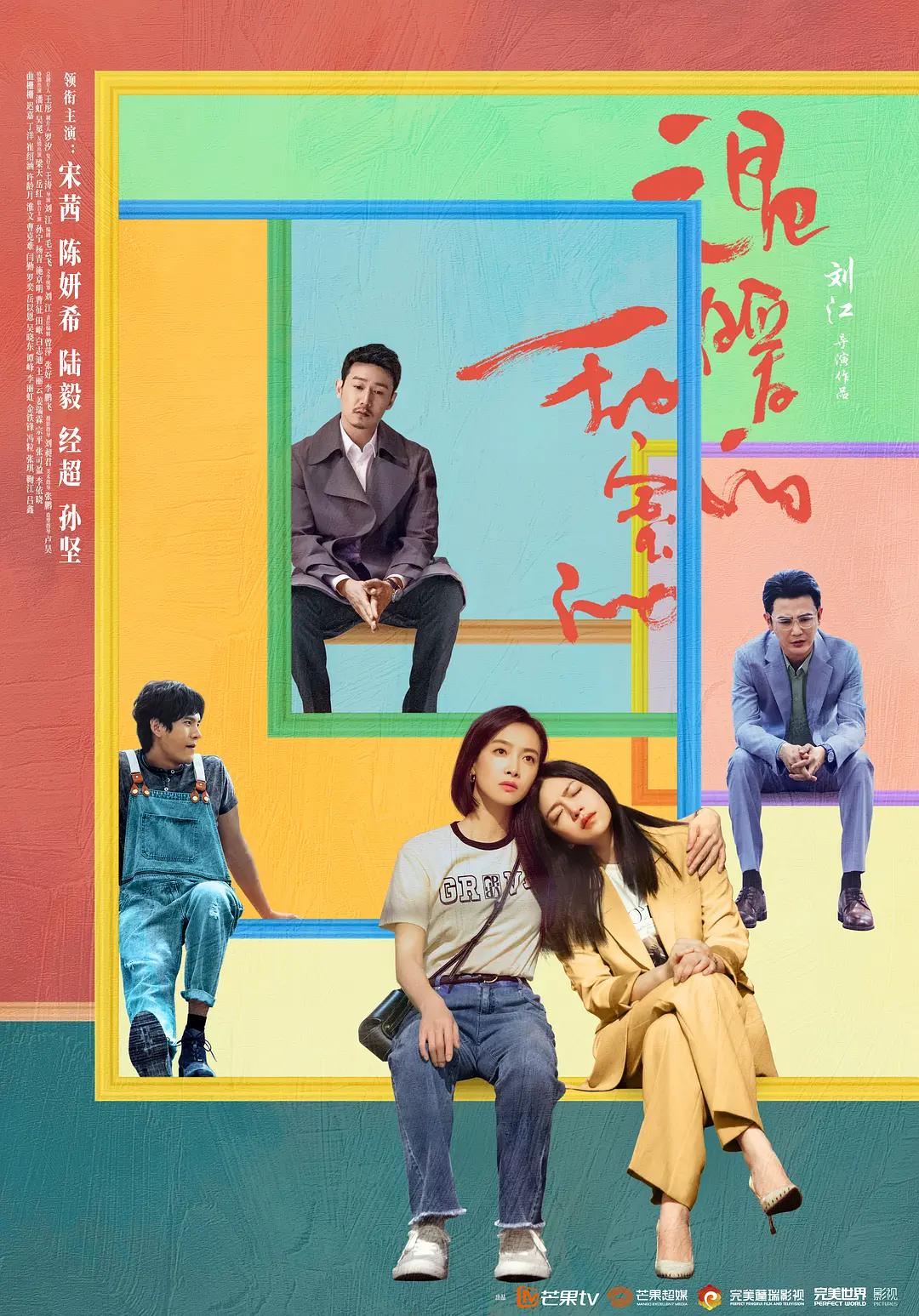 国产丝袜大长腿精品丝袜美女 - 1080高清免费观看海报