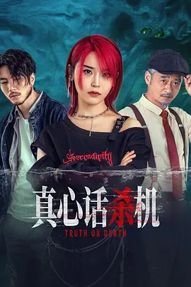 久久精品国产99精品国产亚洲性色_性欧美大胆免费播放_制服欧美激情丝袜综合色_国产麻豆天美果冻无码视频_国产v亚洲v天堂无码久久久海报