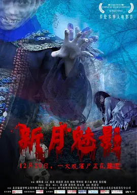 色五月激情五月_亚洲精品国产第一区二区三区_无码人妻精品一区二区在线视频_人妻精油按摩bd高清中文字幕 - 高清天堂在线海报