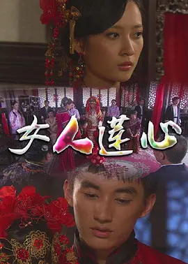 hd中国海报
