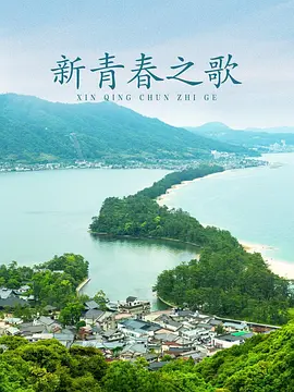 国产欧美日韩综合一区-国产字幕国产在线观看海报