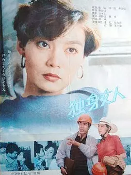 欧洲尺码日本尺码专线中老年海报