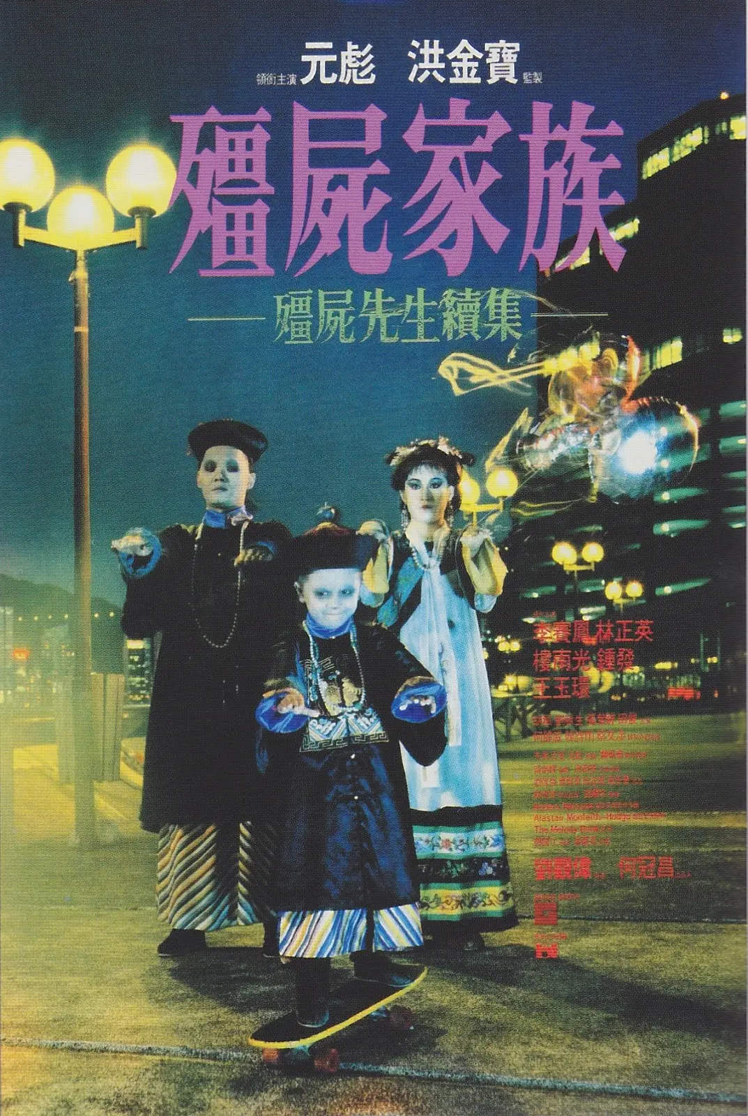 亚洲色无码一区二区在线观看海报