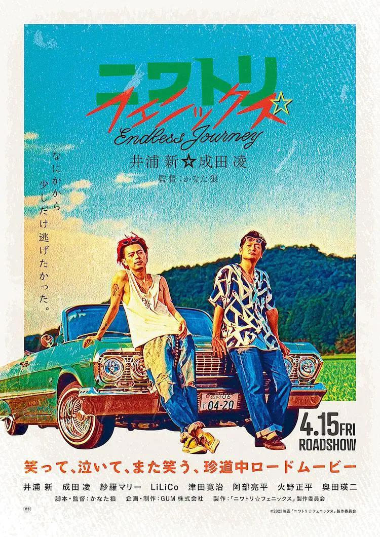 在线中文最新版8海报