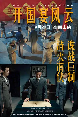 久久伊人一级a特片海报