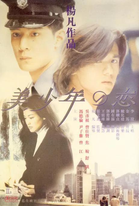旗袍白丝袜看内内18禁海报