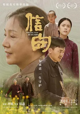 女生摸男生的鸡鸡-正片在线观看完整版海报