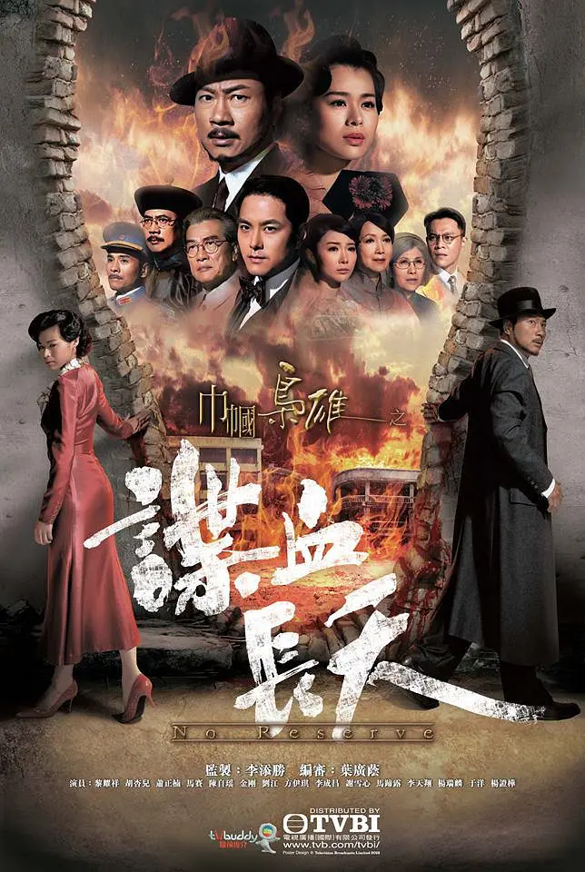 国产一级内谢a级高清毛片-国内第一永久免费福利视频-久久精品94精品久久精品动漫-一级毛片在线看在线播放海报