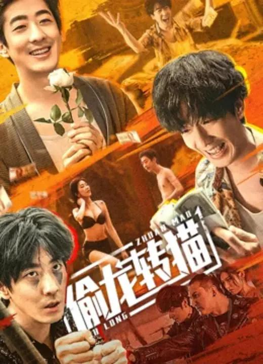 国产精品综合色在线观看海报