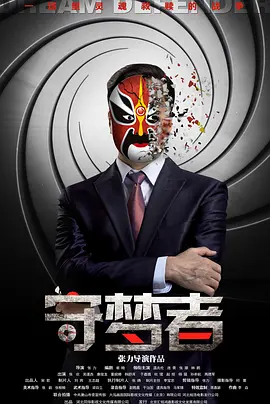 三级网址蜜月av海报