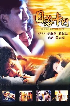 日韩精品无码一本二本三本海报