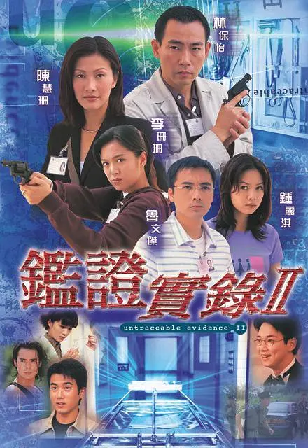 在线国产二区海报