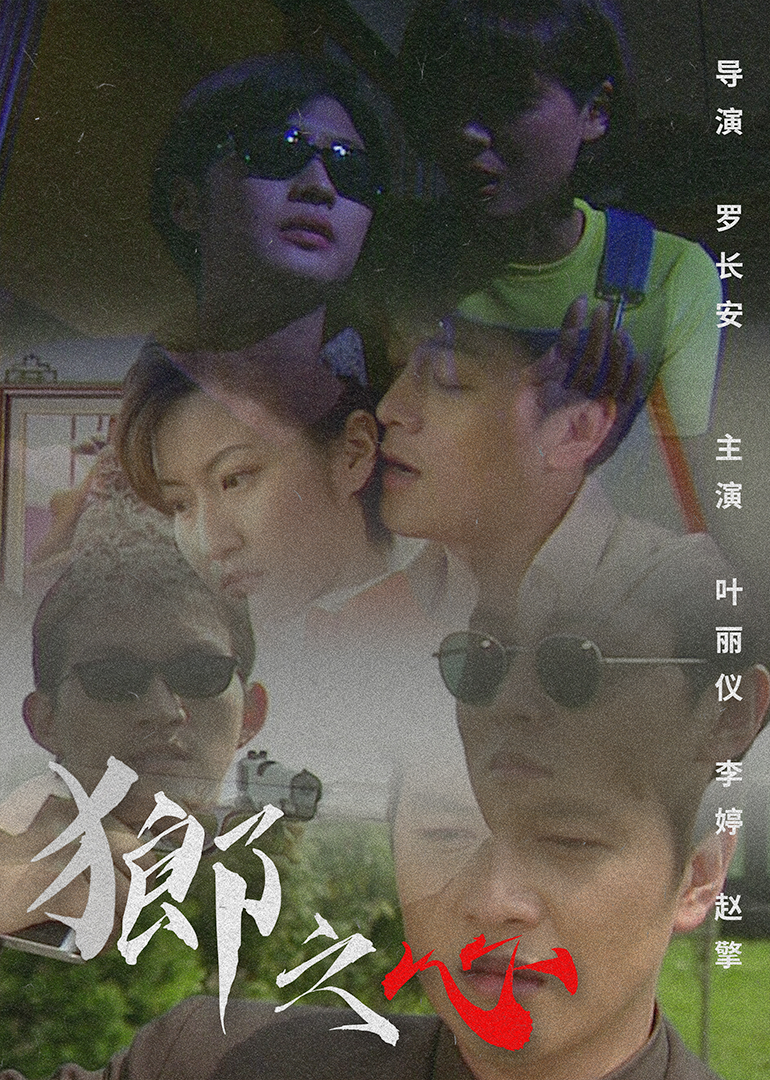 床戏高潮做进去大尺度视频网站-国产字幕免费手机观看海报