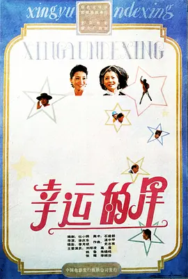 日本久久高清夜观欧美海报