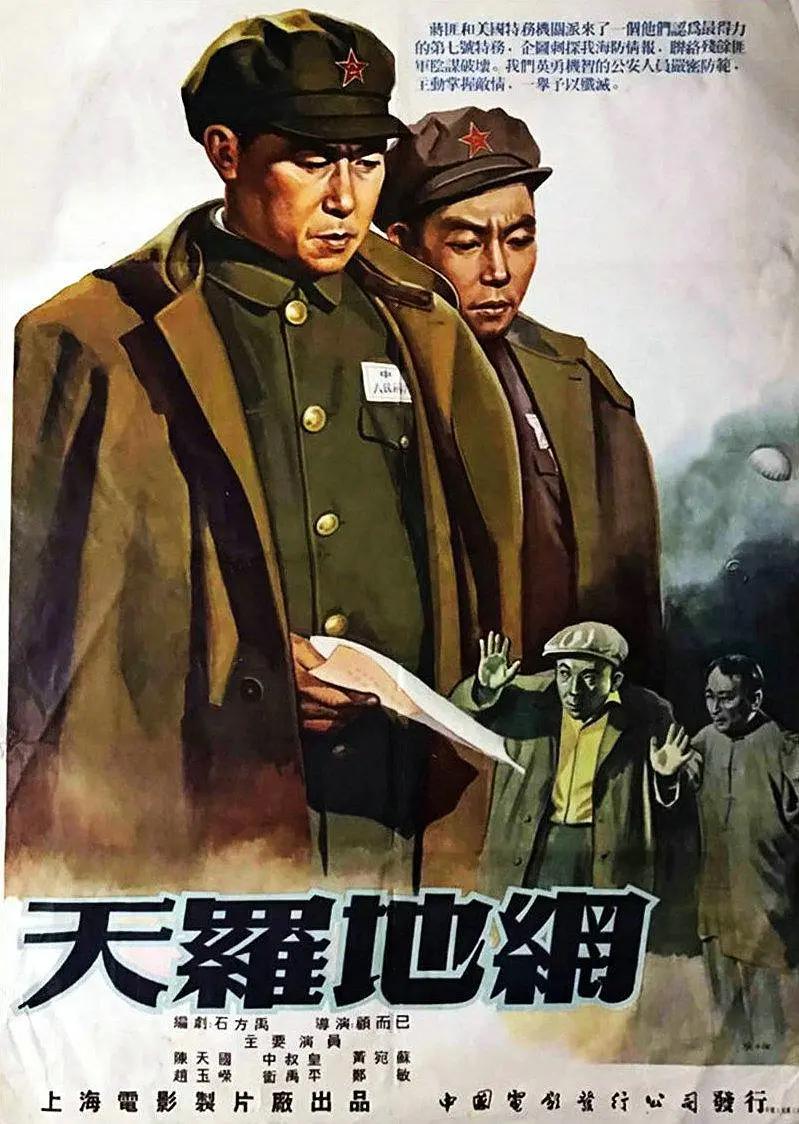 麻豆成人片女王沈樵回归海报