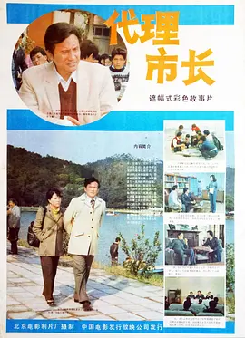 日韩va无码中文海报