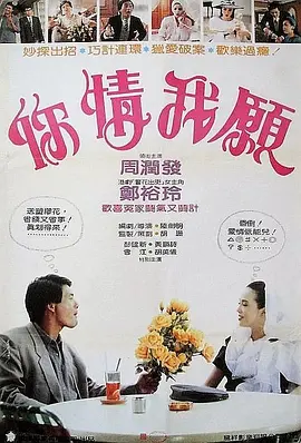 精品国产热久久久福利海报