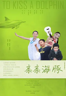 国产成人无码精品久久久免费海报