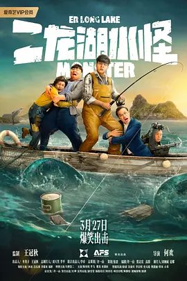 亚洲日本中文字幕一区精品海报