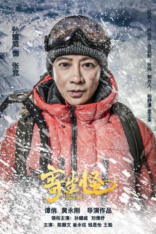 欧美一区二区三区视频在线观看海报