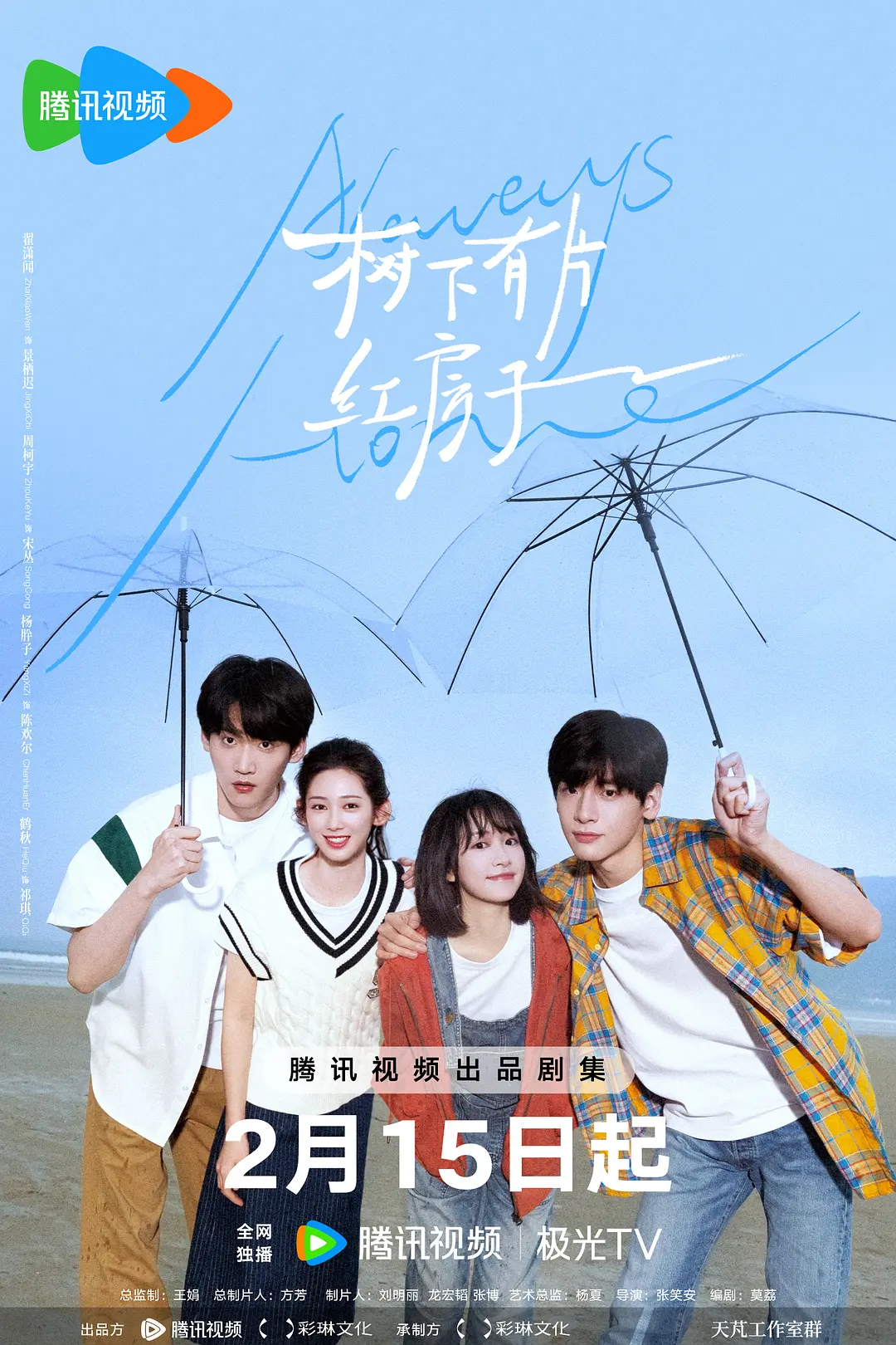 日av在线播放-3D在线观看免费版海报