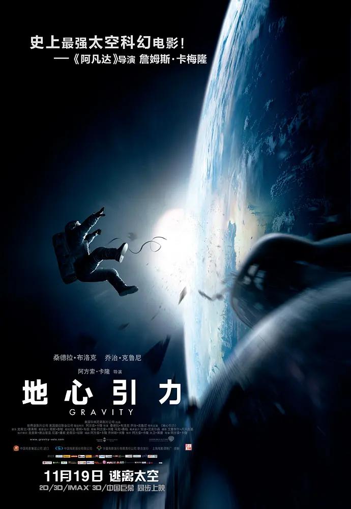 欧美日韩国产在线海报