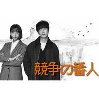 女女人高潮抽搐免费视频海报