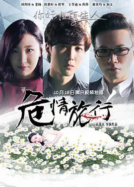 浑圆雪白高耸娇喘美妇-高清无删减全集日本成人在线海报