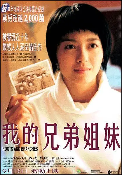 丰满女邻居做爰B海报