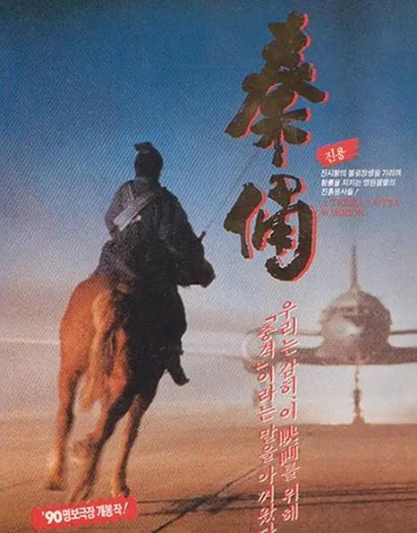 欧洲熟妇色xxxx欧美老妇软件海报