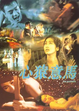 帮老师解开蕾丝奶罩吸乳漫画-神马午夜神马影院海报