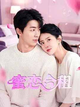 欧美成人tv在线观看免费海报