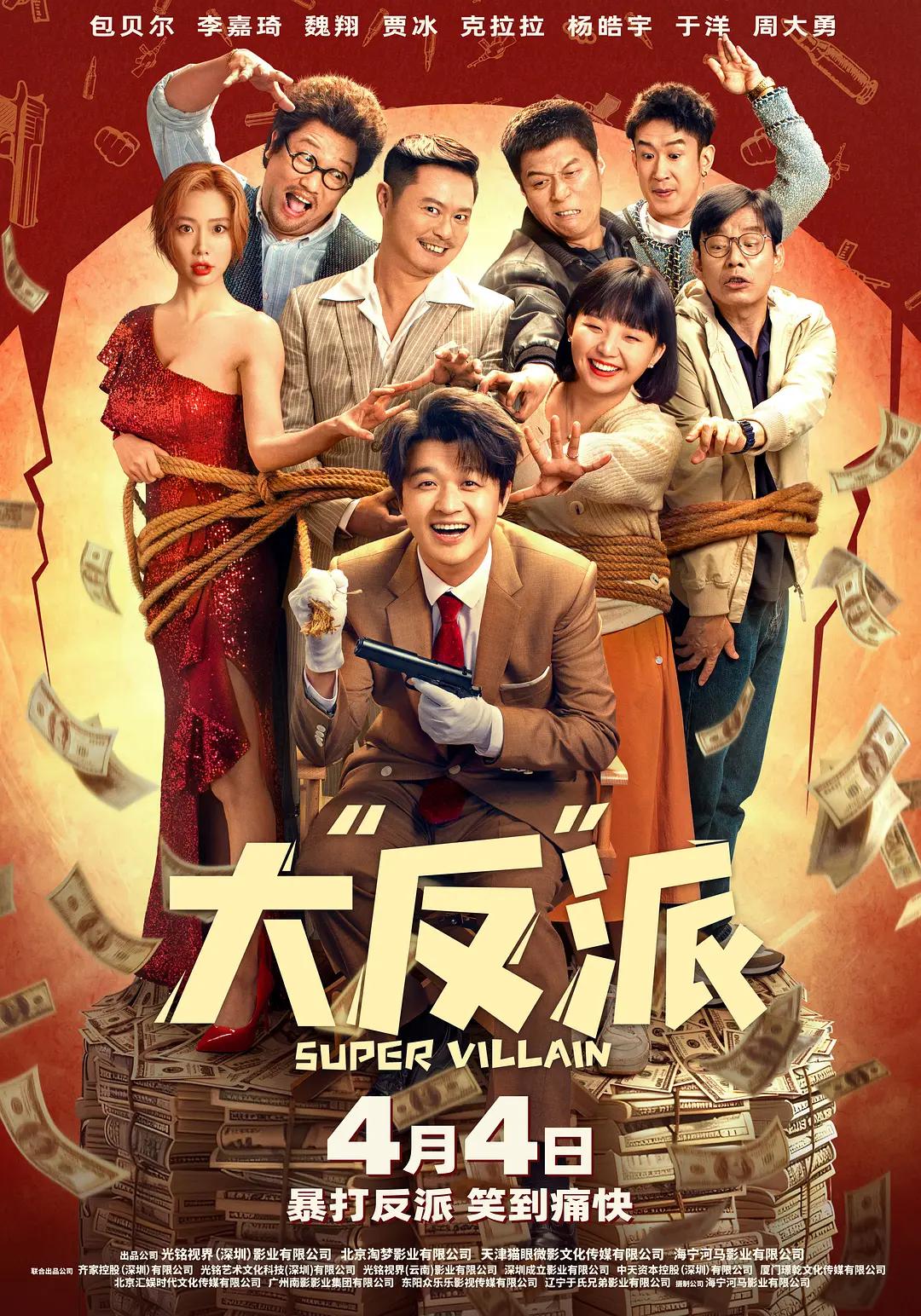 色爱区综合激情五月综合激情_国产国语在线播放视频_www.狠狠爱_国产精品一区二海报