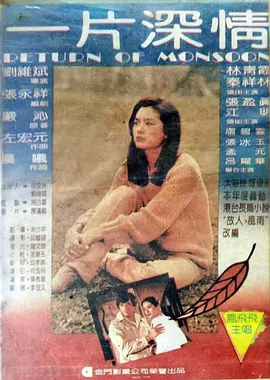 亚洲色偷偷综合亚洲av_免费人成在线观看网站品善网_人妻无码一区二区视频_学生妹亚洲一区二区 - 剧情片免费观看海报