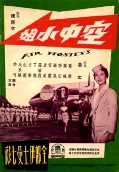 国产精品亚洲欧美日韩综合海报