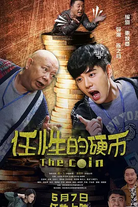 亚洲精品tv久久久久久久久久海报